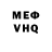 Меф мяу мяу Polarized Productions