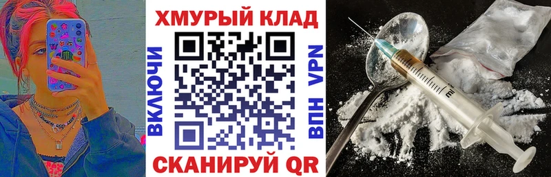 Купить закладки  Корсаков  Героин Афган 