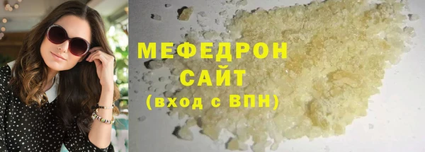 МДМА Киренск