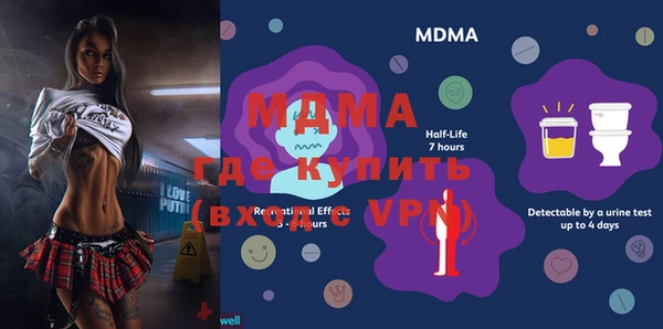 МДМА Киренск