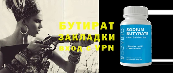 МДМА Киренск