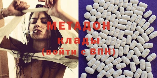 МДМА Киренск