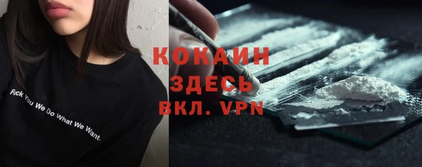 таблы Кодинск