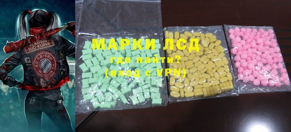 марки lsd Киреевск