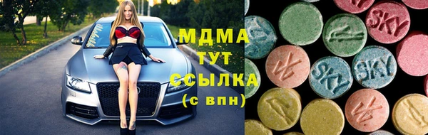 МДМА Киренск
