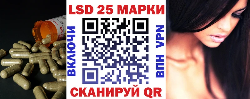Купить  Корсаков  LSD-25 экстази ecstasy 