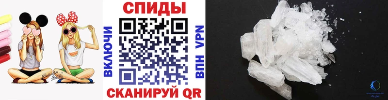 Метамфетамин мет  Купить где  Корсаков 
