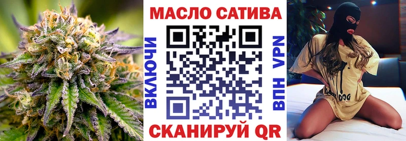 Дистиллят ТГК Wax  Купить закладки  Корсаков 